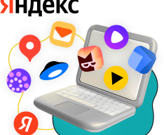 Яндекс сервисы - КИБЕРшкола программирования для детей, компьютерные курсы для школьников, начинающих и подростков - KIBERone г. Саяногорск