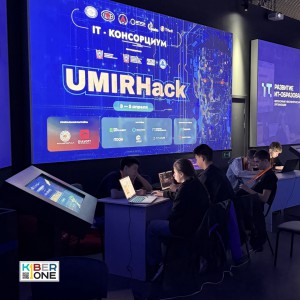 Резиденты KIBERone из Аксая и Азова на межрегиональном хакатоне - КИБЕРшкола программирования для детей, компьютерные курсы для школьников, начинающих и подростков - KIBERone г. Саяногорск